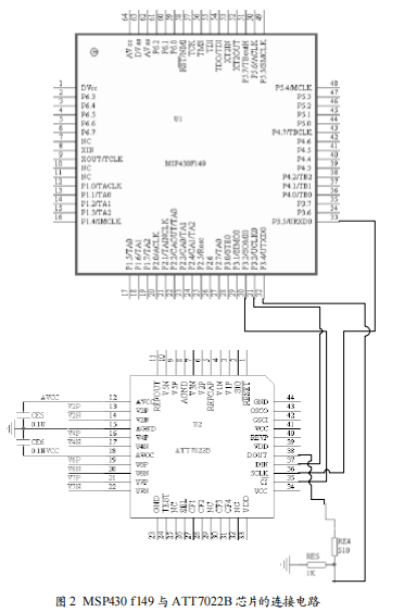 一種串口三相電能采集設(shè)備的研制