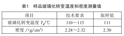 一起220kv氣體絕緣組合電器母線跳閘故障原因分析