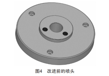 一種靜電噴漆霧化器的改進(jìn)