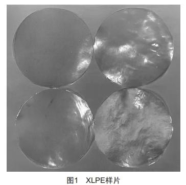 交聯(lián)工藝對(duì)XLPE電氣性能影響研究