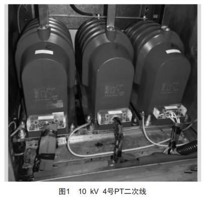 一起備自投保護(hù)動(dòng)作事件分析及電壓二次回路驗(yàn)收研究