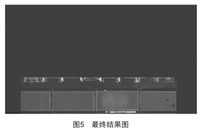 無人抓斗行車火車發(fā)貨關鍵技術研究與應用