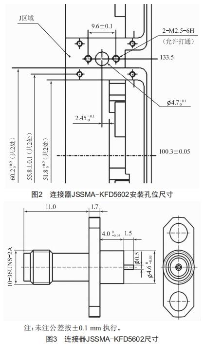 某星載數(shù)字前端的結(jié)構(gòu)與熱控設(shè)計研究