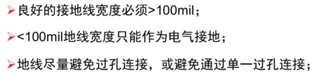 Flyback變換器電源原理分析