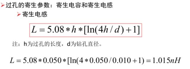 Flyback變換器電源原理分析