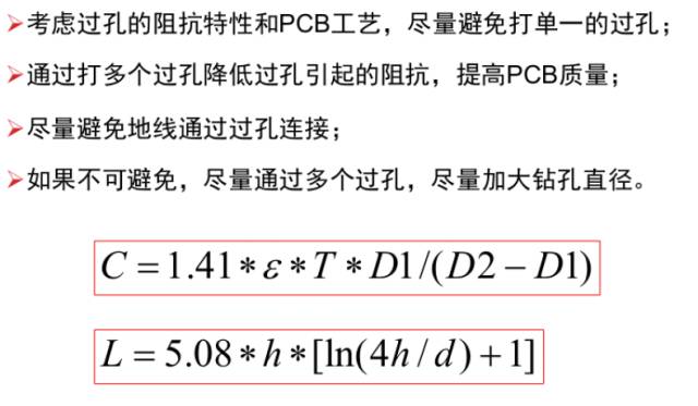 Flyback變換器電源原理分析