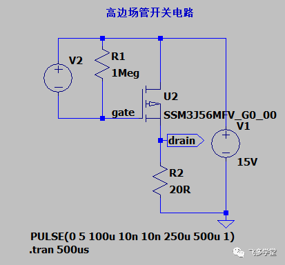 如何將 N 溝道 MOS 管用作高邊開(kāi)關(guān)