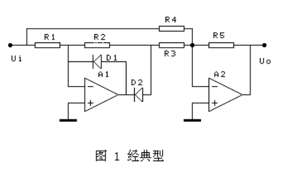 整流電路中，如何把交流電路變成直流電