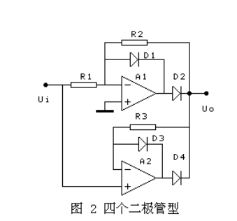 整流電路中，如何把交流電路變成直流電