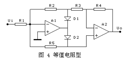 整流電路中，如何把交流電路變成直流電