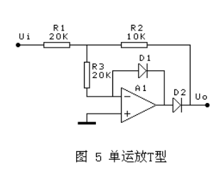 整流電路中，如何把交流電路變成直流電