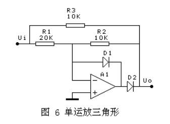 整流電路中，如何把交流電路變成直流電