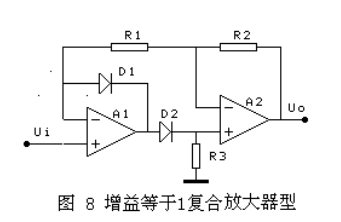 整流電路中，如何把交流電路變成直流電