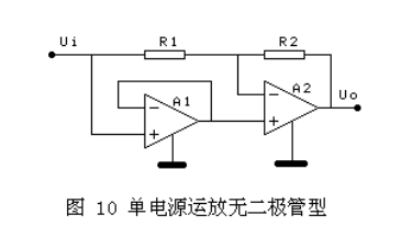 整流電路中，如何把交流電路變成直流電