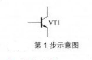 電路板畫電路原理圖的基本思路和方法