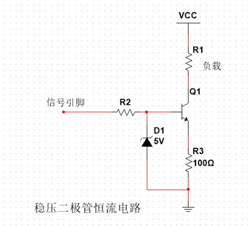 恒流源電路工作原理介紹