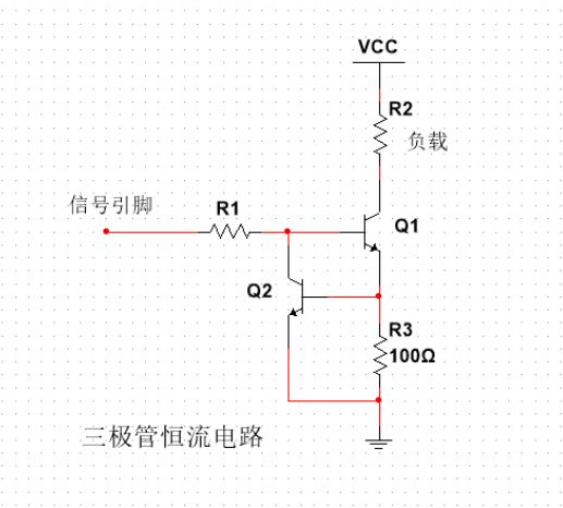 恒流源電路工作原理介紹