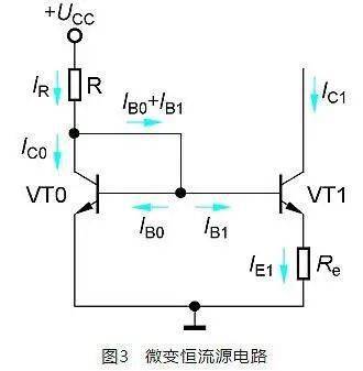 單個(gè)三極管做到的穩(wěn)壓二極管恒流電路