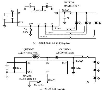 LED驅(qū)動(dòng)電源的分類及特性詳解