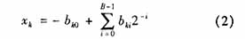 分布式運(yùn)算(DA)運(yùn)算法則中，濾波器的設(shè)計(jì)