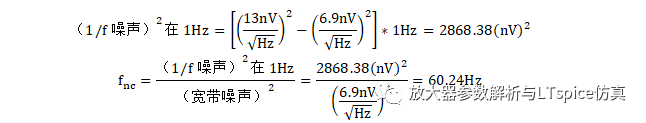 均方根(RMS)噪聲轉(zhuǎn)換之放大器的噪聲