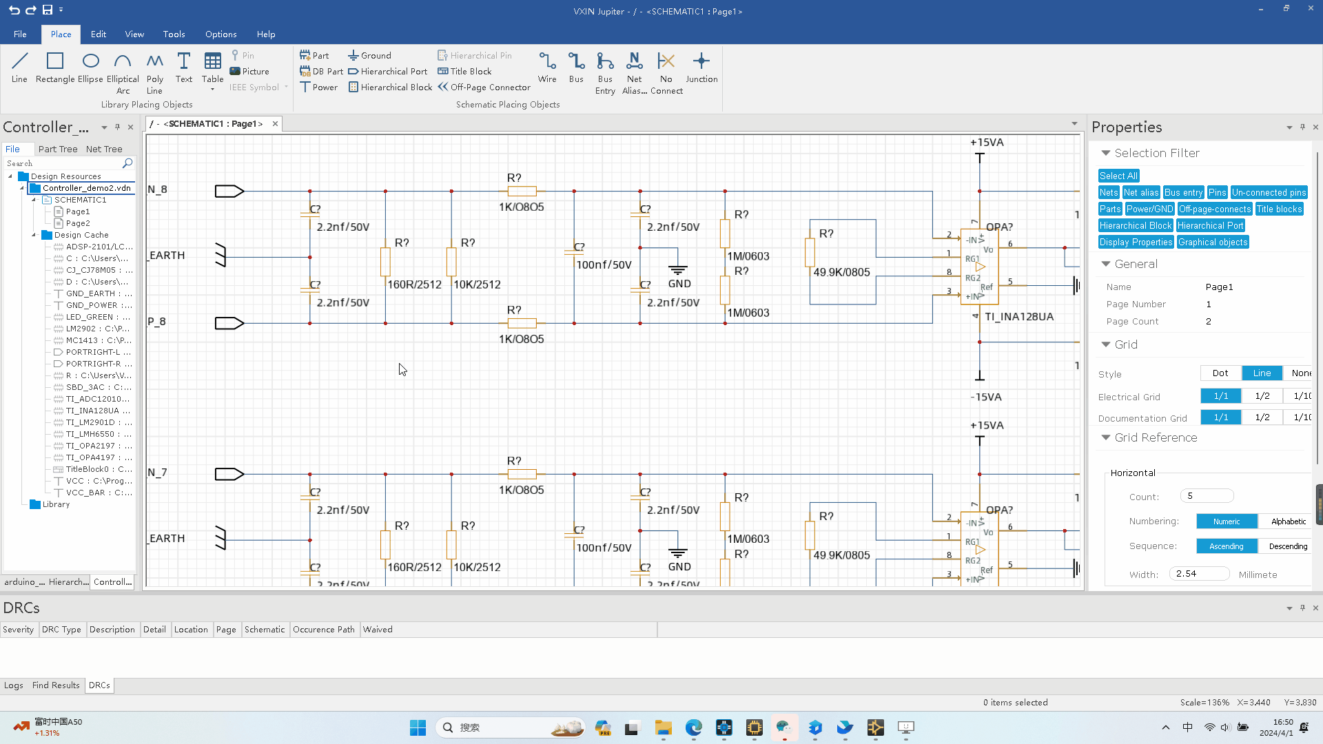 電子設計領域如何繪制專業(yè)的原理圖