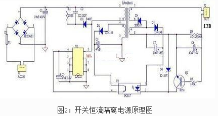 常用LED驅(qū)動電路原理圖1