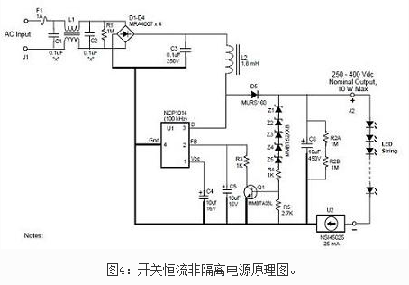 常用LED驅(qū)動電路原理圖2