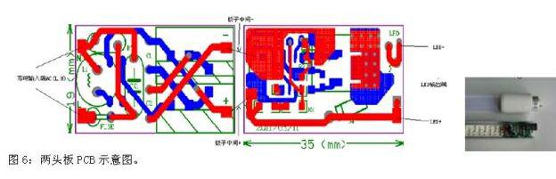 基于PWM方式的高效LED驅(qū)動控制電路設(shè)計