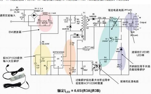 基于采用交流離線電源的LED驅(qū)動(dòng)電路設(shè)計(jì)