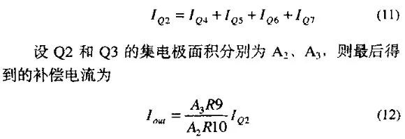 斜坡補(bǔ)償電路中電流模式的原理分析