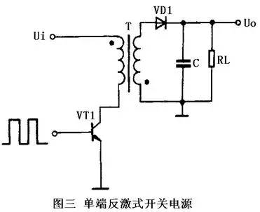 自激式開(kāi)關(guān)穩(wěn)壓電源的基本工作原理