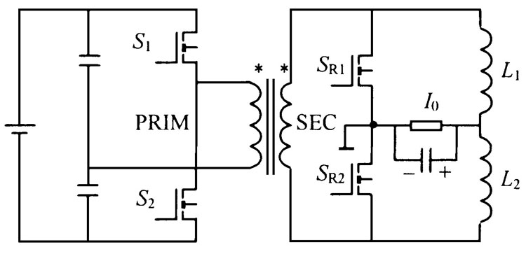 2 倍流整流的低壓大電流DC - DC變換器的結(jié)構(gòu)分析