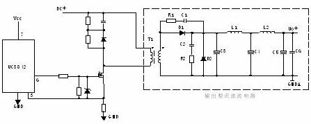 開關(guān)電源的電路組成設(shè)計