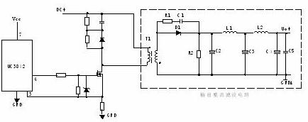 開關(guān)電源的電路組成設(shè)計