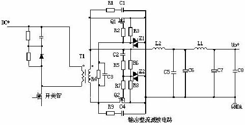 開關(guān)電源的電路組成設(shè)計