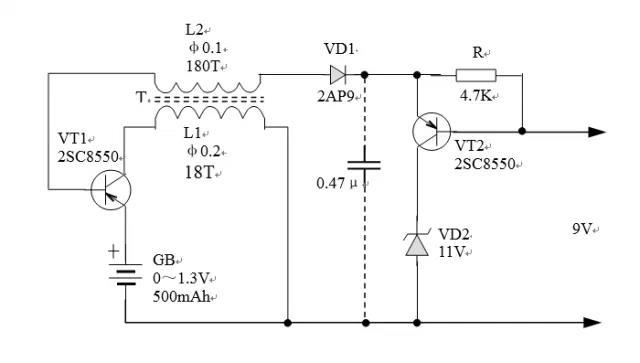 介紹幾款適合萬(wàn)用表使用的小型直流升壓器電路