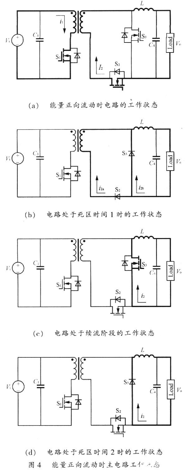 ?高頻開關(guān)電源的基本概念與工作原理