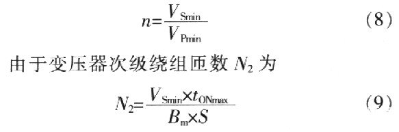 ?高頻開關(guān)電源的基本概念與工作原理