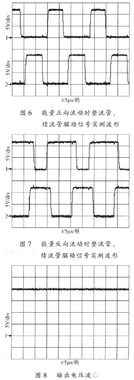 ?高頻開關(guān)電源的基本概念與工作原理