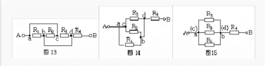 常用的電路圖基本構(gòu)成和繪制規(guī)則?