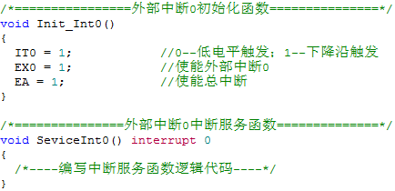 一文總結(jié)單片機(jī)初學(xué)者如何快速成為大神