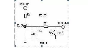 開關電源的電路組成及其設計