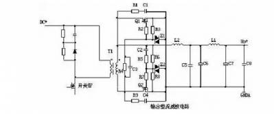 如何設(shè)計DC輸入濾波電路原理