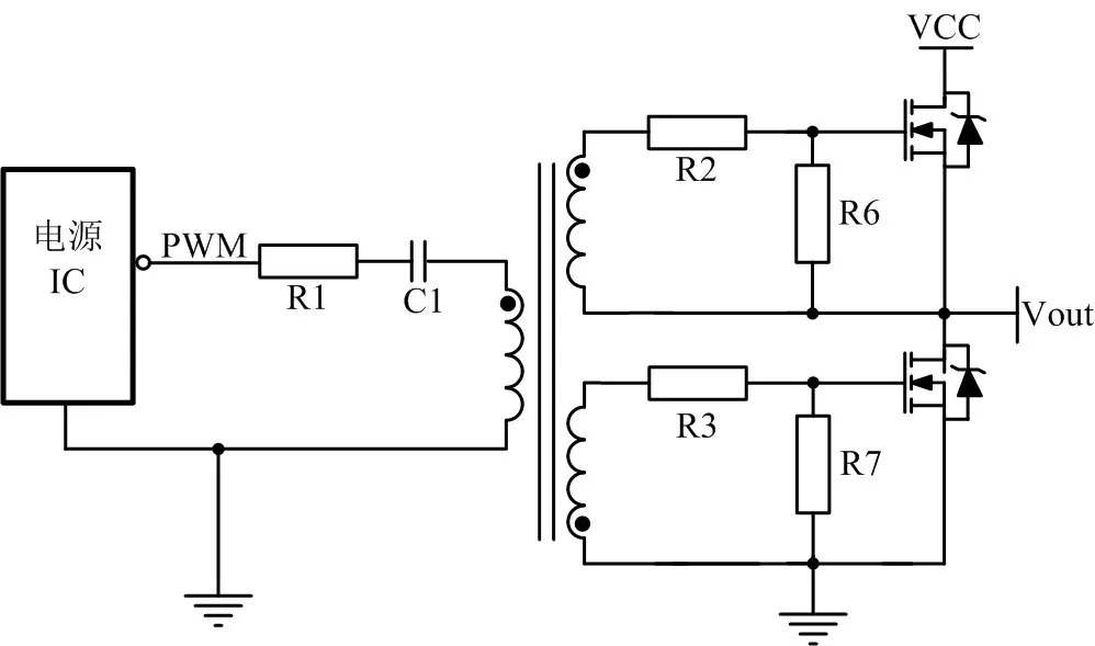 推挽驅(qū)動當(dāng)電源IC驅(qū)動能力不足怎么辦