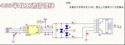 驚艷干貨！單片機(jī)常用模塊電路大全