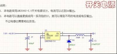 驚艷干貨！單片機(jī)常用模塊電路大全