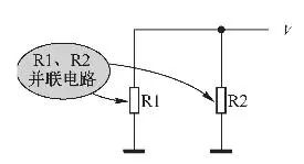 驚艷干貨! 電阻并聯(lián)電路故障怎么查？