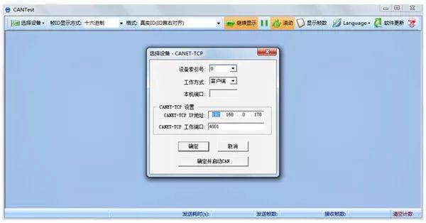 盤點CANWifi如何實現(xiàn)充電弓無線通信升級