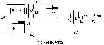 一文詳解MOSFET結(jié)構(gòu)及其工作原理